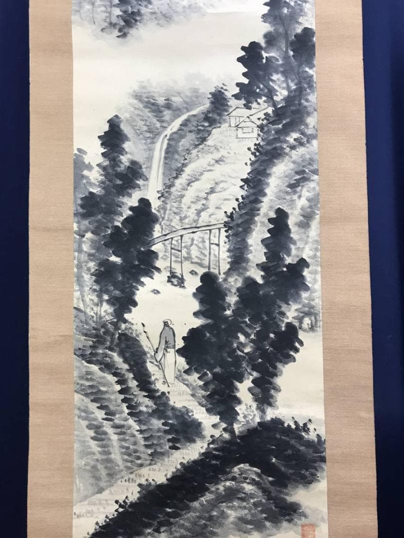 真作/琴岱/米法山水画賛/山水図/掛軸/名家伝来/AE-78