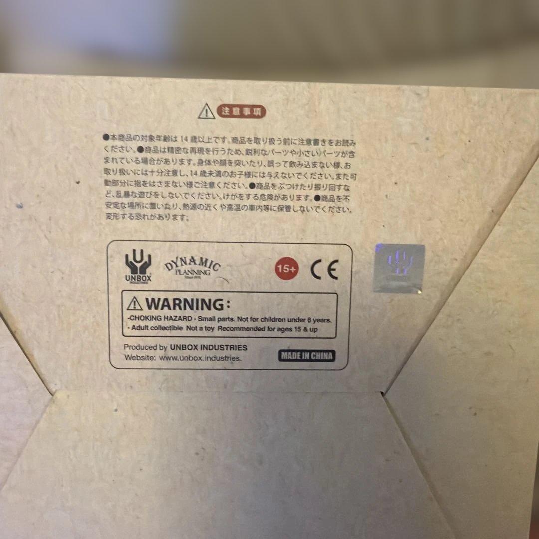 DEVILMAN アートボックスフィギュア