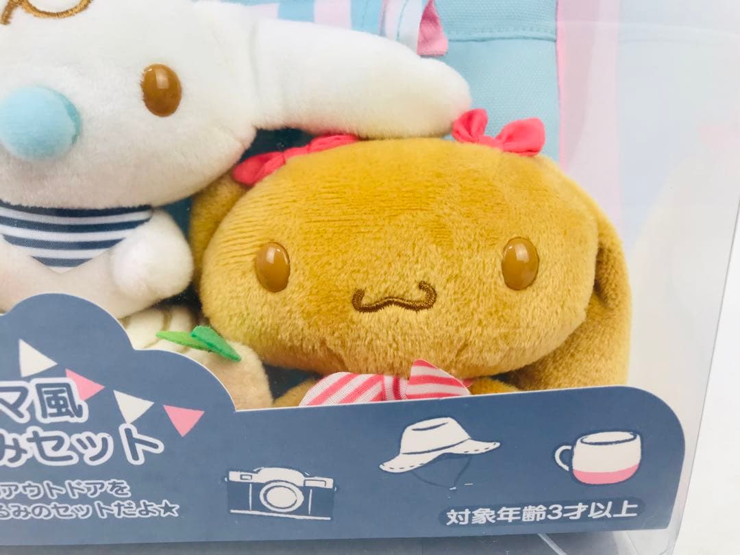 シナモン シナモロール モカ みるく ぬいぐるみマスコット アウトドア