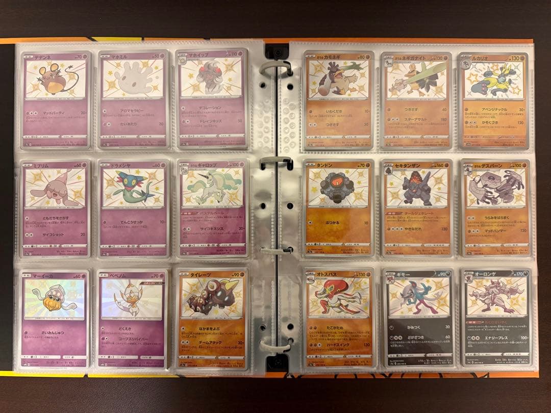 【バラ売り可】ポケカ引退品 ライチュウ&アローラライチュウ gx sa 他