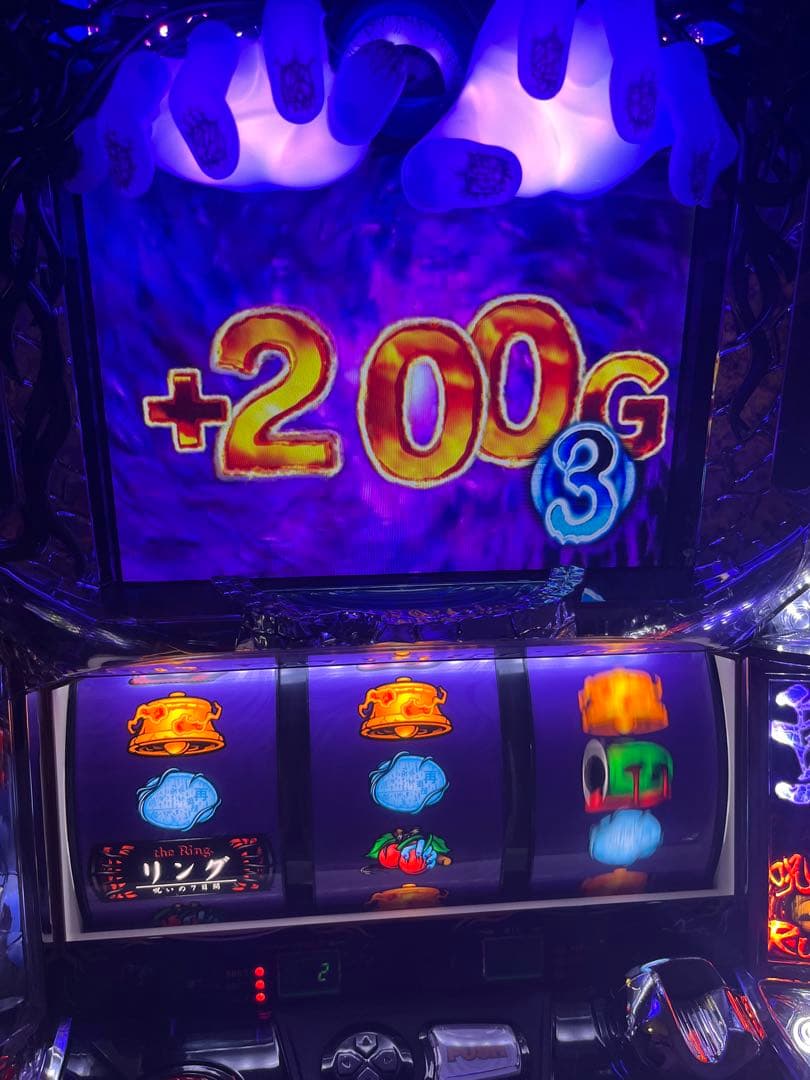 スロット 貞子 5号機 メダル不要機 設定キー不要機 - メルカリ