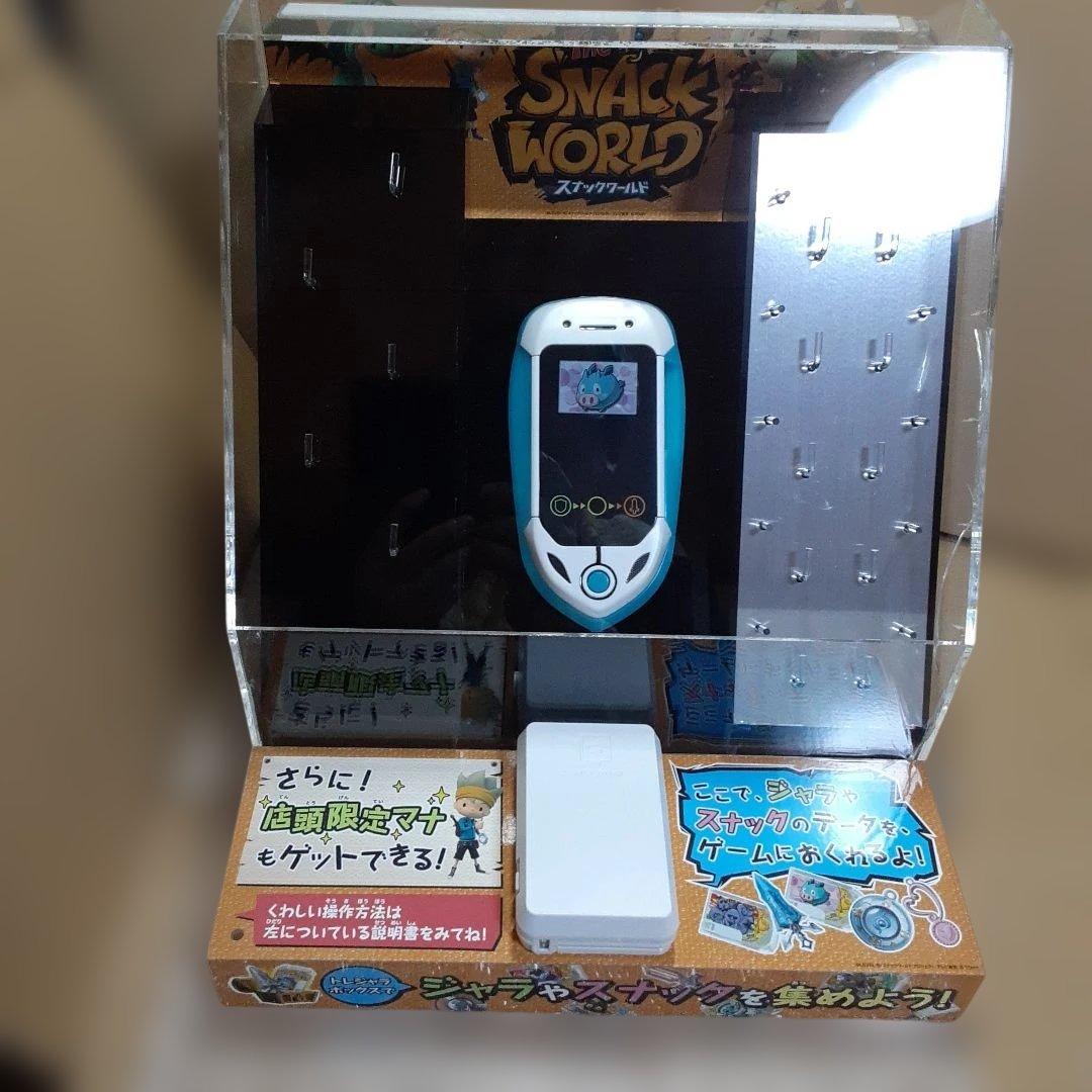 ジャンク品 スナックワールド ディスプレイ&ジャラリーダー