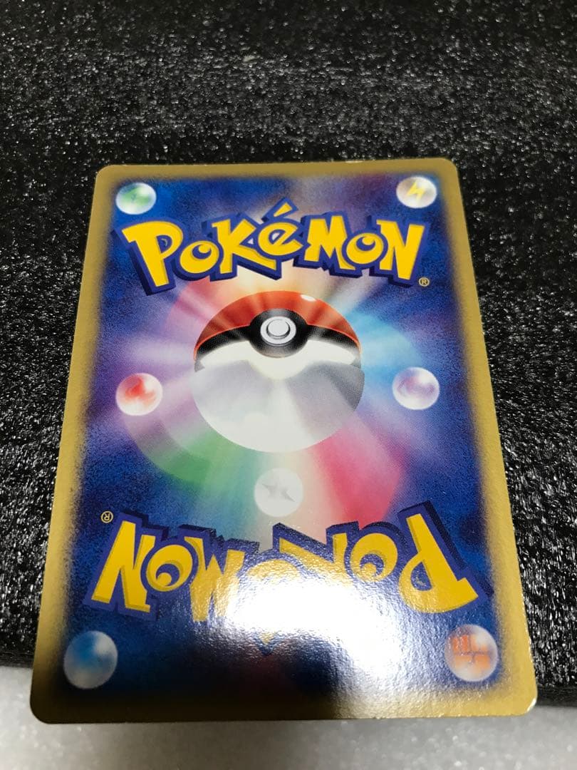 レックウザ ex 1ed 構築済みスターター レックウザデッキ 008/015