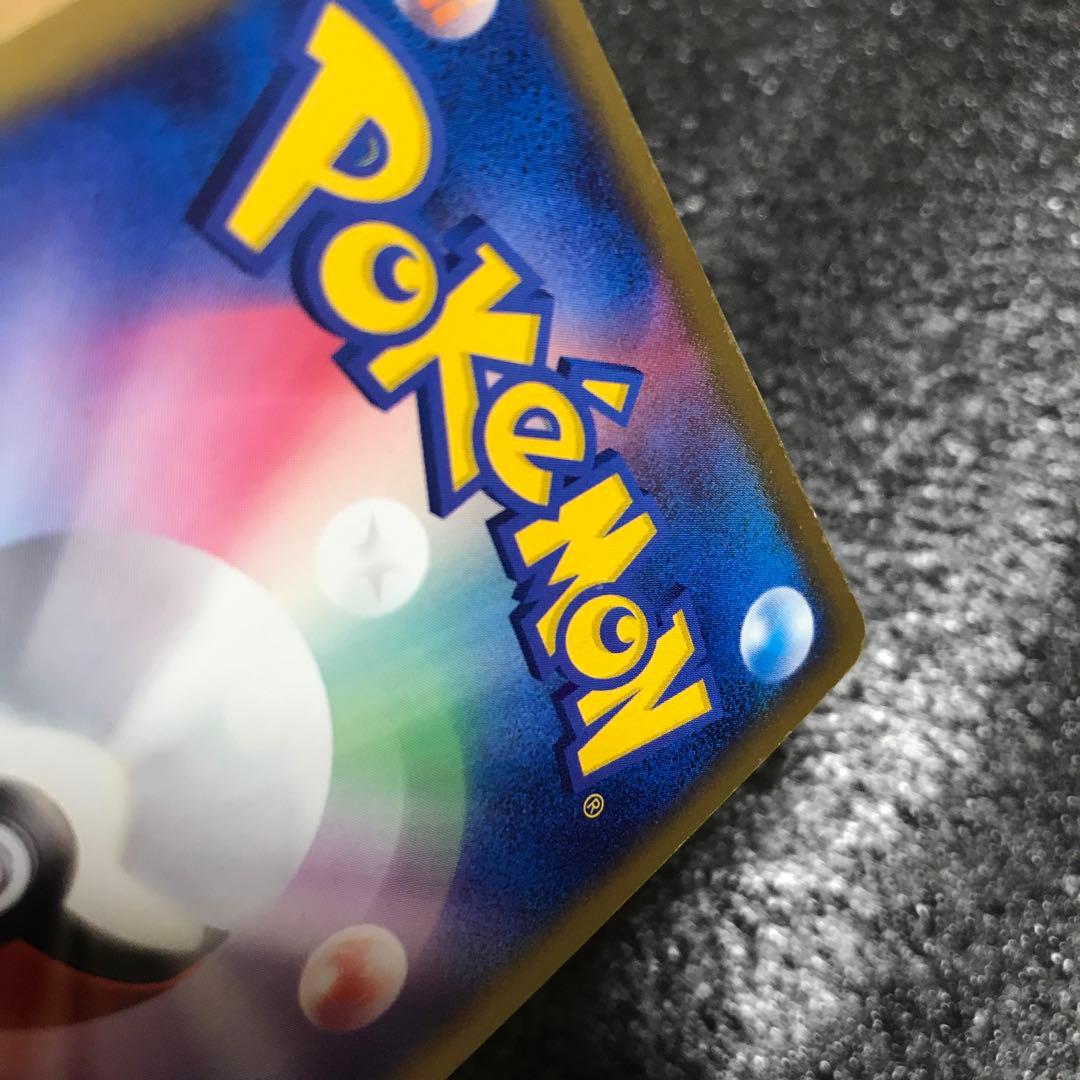 レックウザ ex 1ed 構築済みスターター レックウザデッキ 008/015