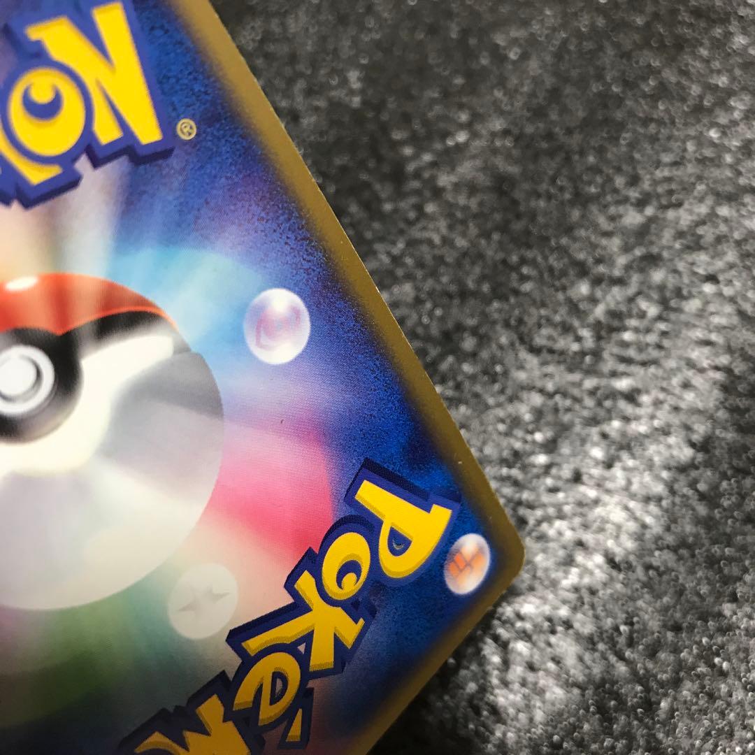 レックウザ ex 1ed 構築済みスターター レックウザデッキ 008/015