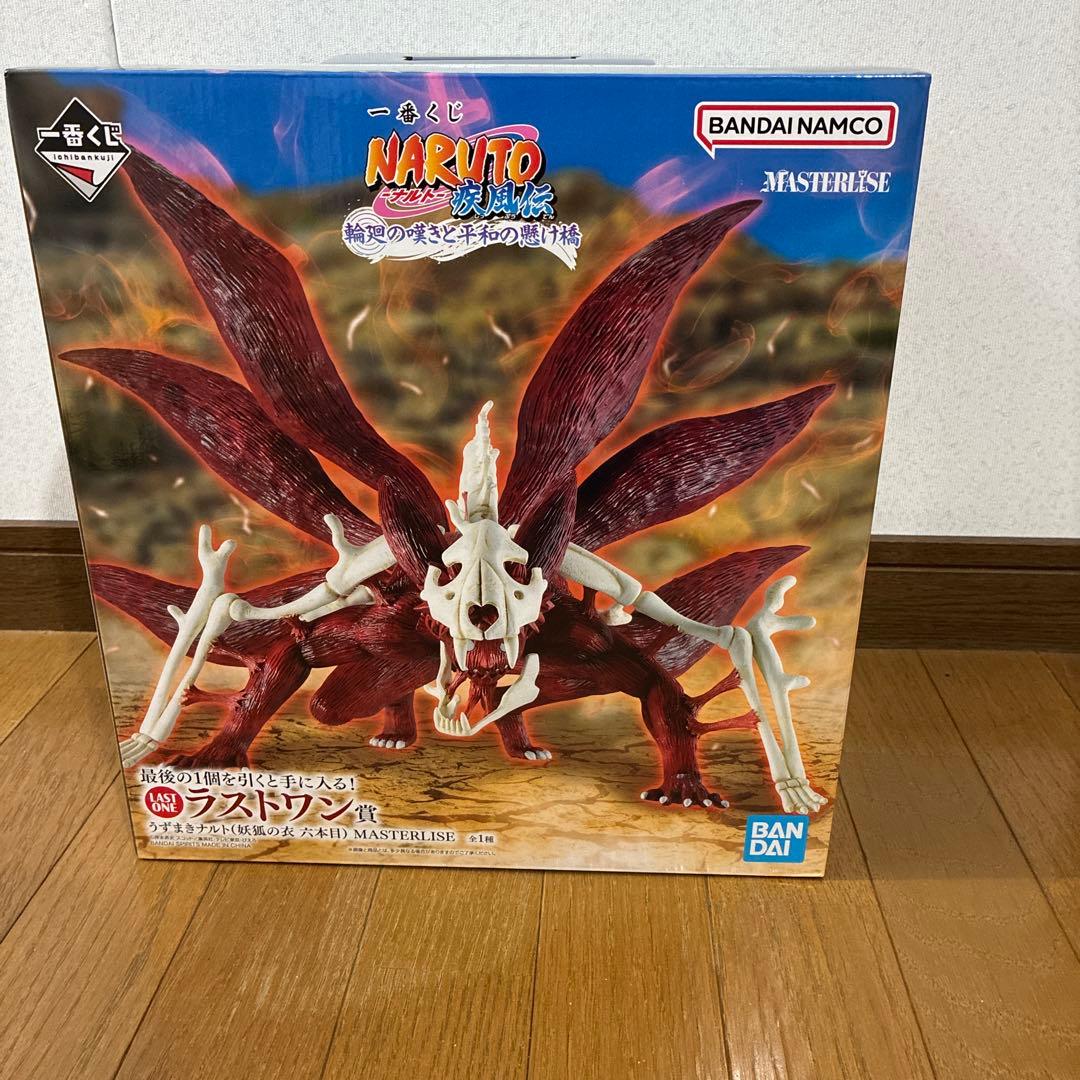 NARUTO 一番くじ ラストワン賞 うずまきナルト 妖狐の衣六本目 - メルカリ