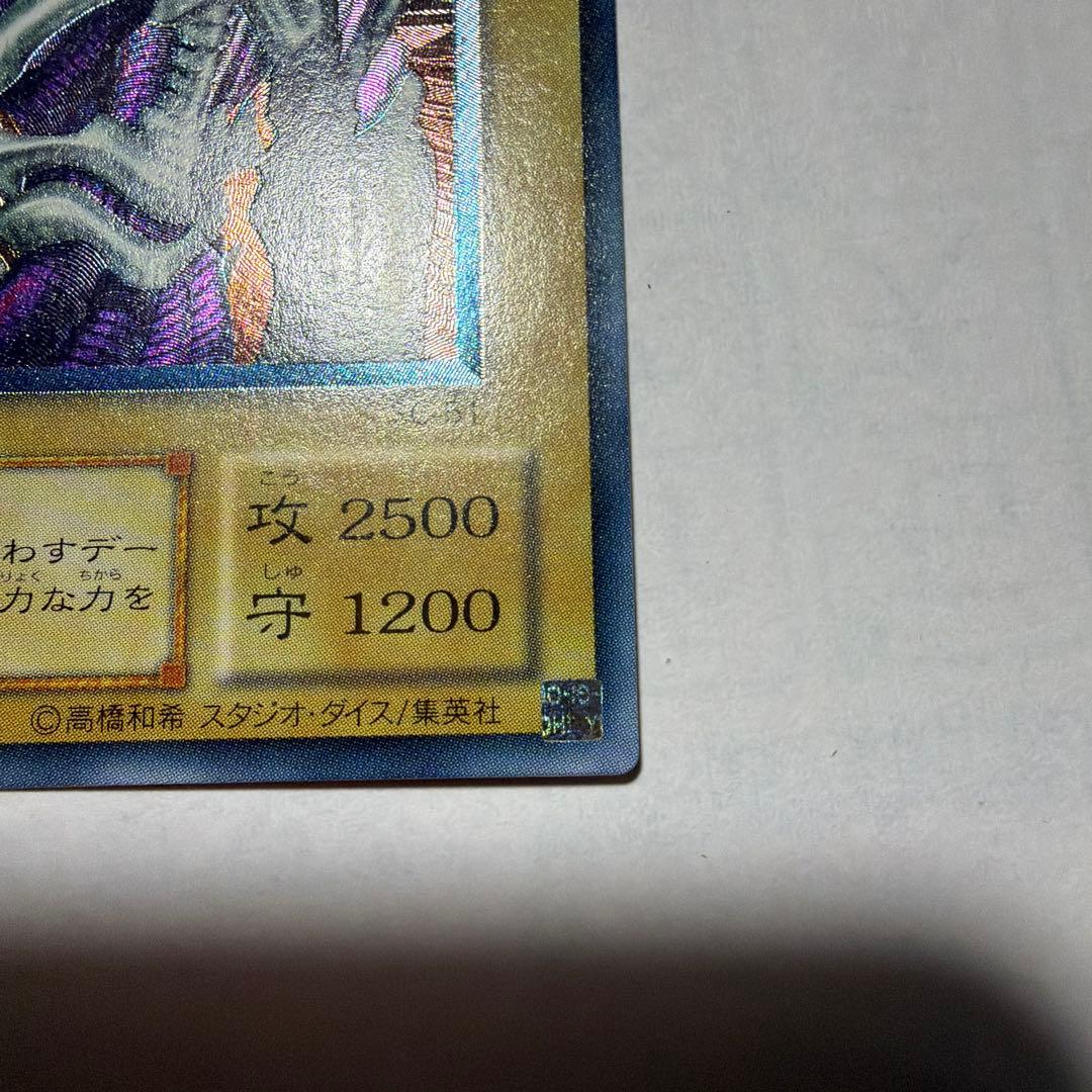 遊戯王2期　デーモンの召喚 レリーフ　SC-51 2b