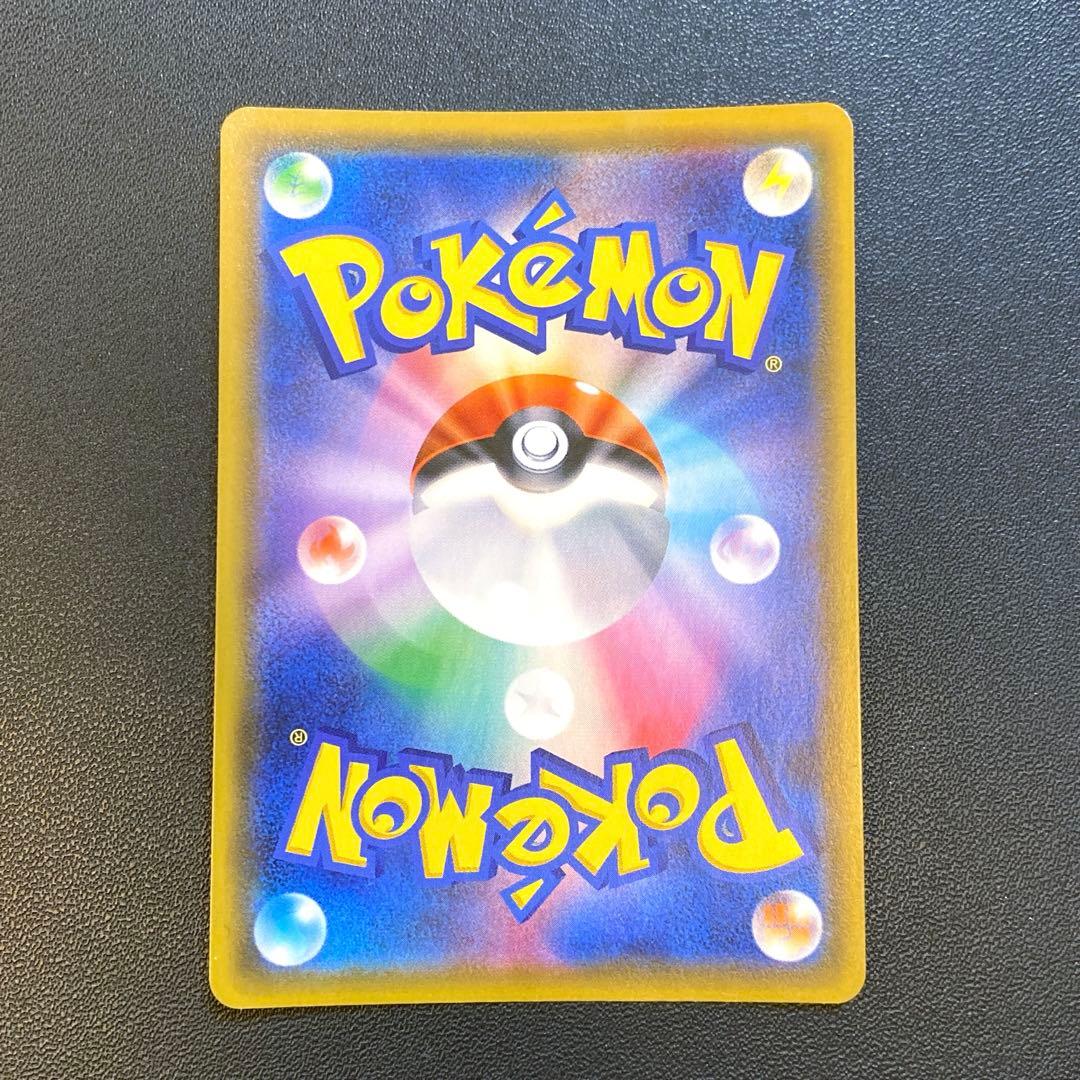 ポケモンカード・シロナ&カトレア sr