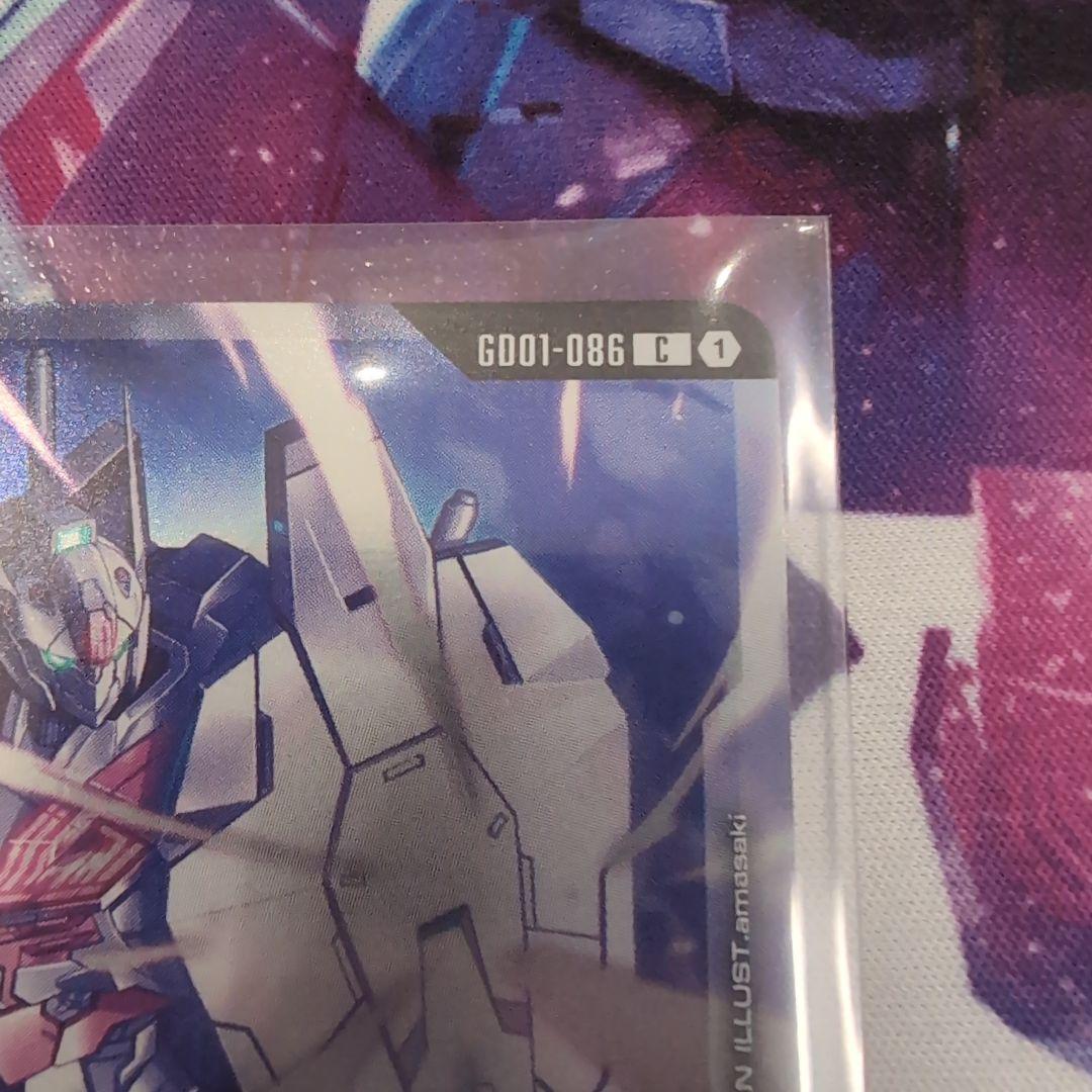 ガンダムカードゲーム チャンピオンシップ ガンダム・ルブリス