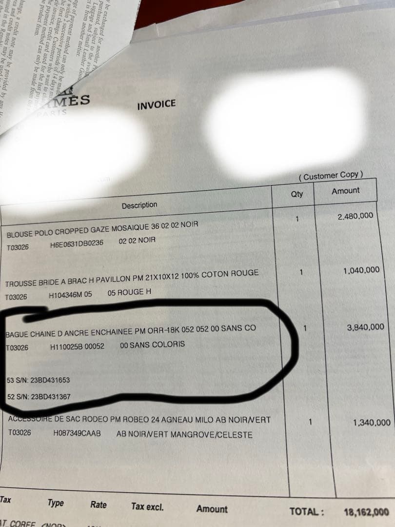 HERMES シェーヌダンクルアンシェネリングPM 13号