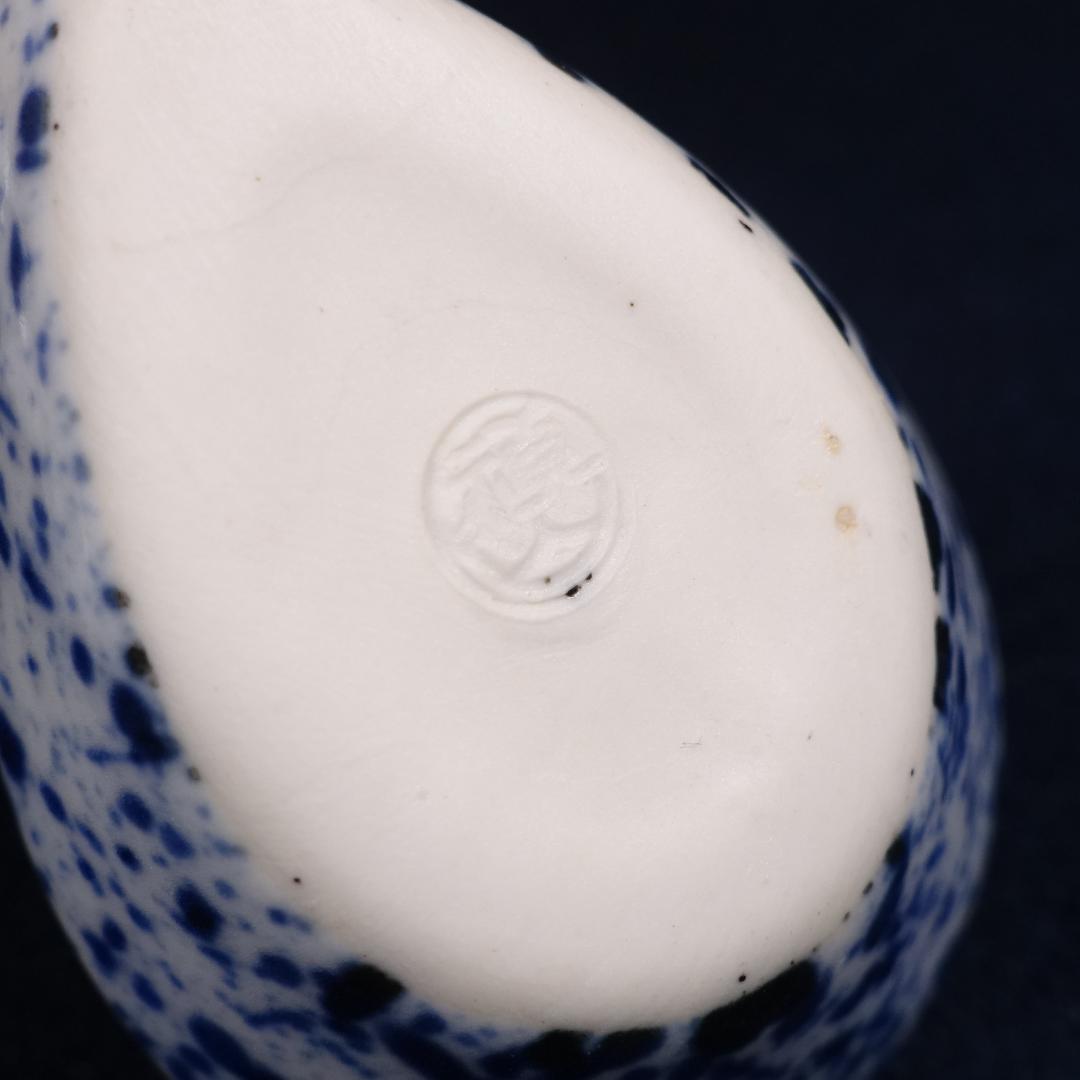 京焼 川尻一寛 禎山窯 染付 吹墨 レンゲ形 珍味入 10客 台座付