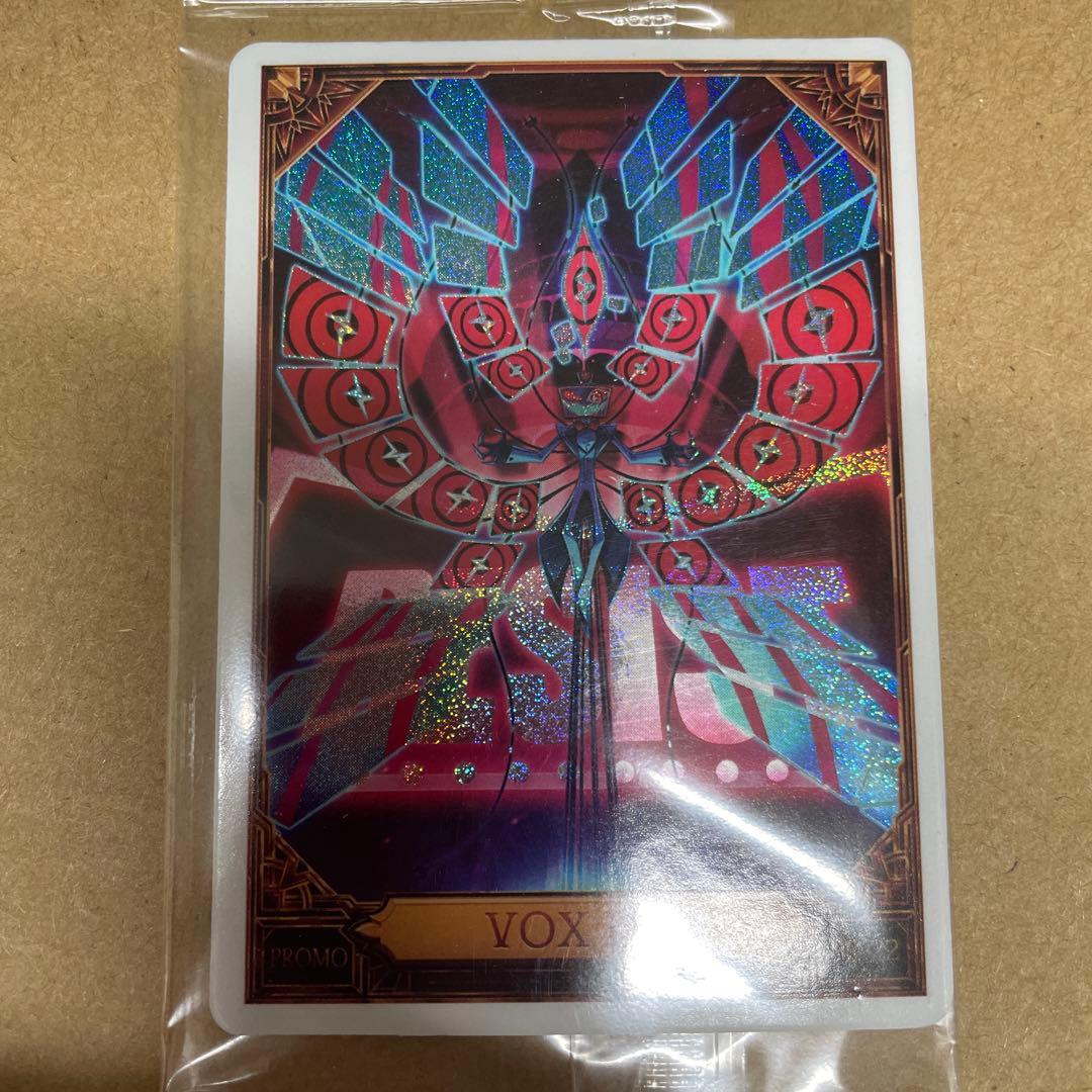 ハズビンホテル ヴォックス プロモカード PR-21 PR-22♯3