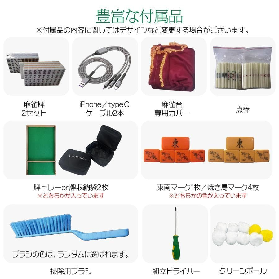 全自動麻雀卓 静音 [3人打ち対応機種] ハーフレッグ（牌33mm：ブラック）