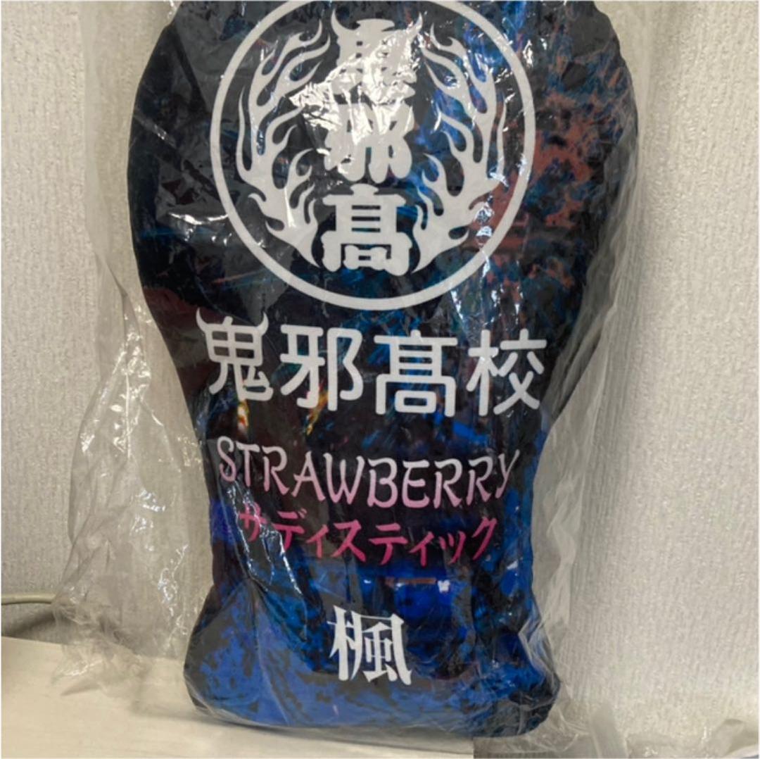 楓 クッション 楓(フゥ)｜ホットペッパービューティー