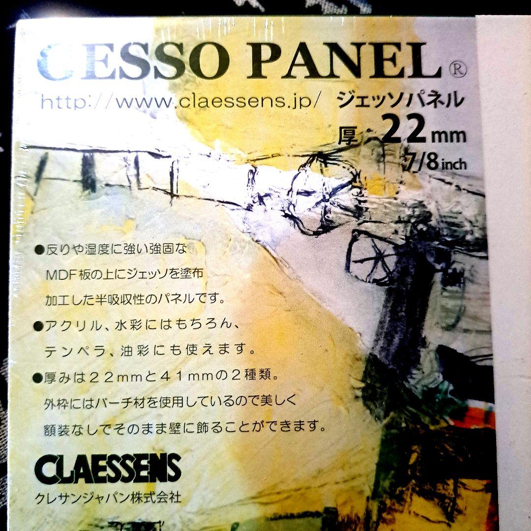 木製ジェッソパネル油絵 専用 白い花瓶に入れたお花