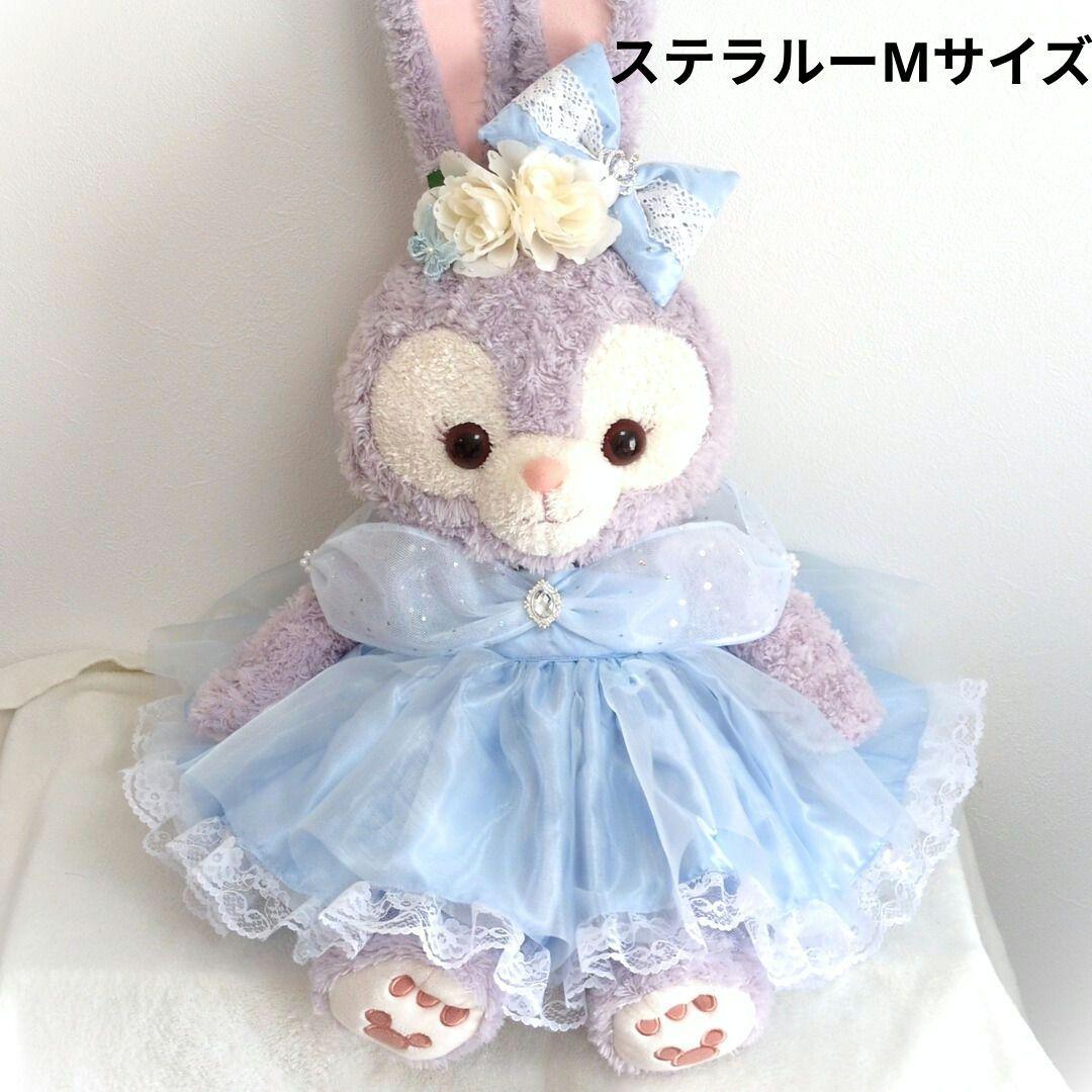 megu　ステラルーコスチューム　Мサイズ用　ベビーブルーコスチューム megu ステラルーコスチューム Мサイズ用 ベビーブルーコスチューム