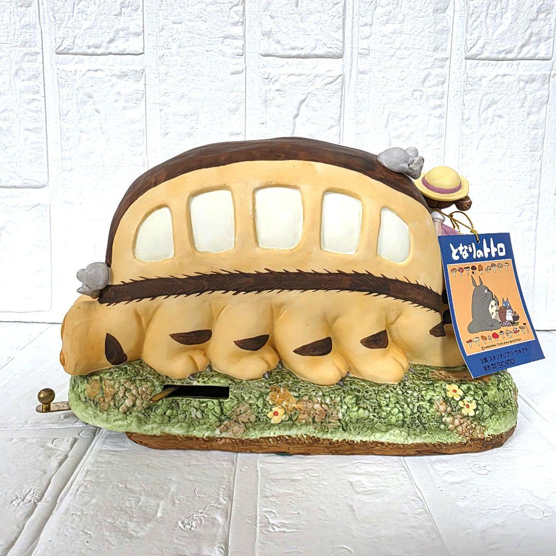 となりのトトロ】ネコバスL オルゴール 箱あり 未使用 希少 - メルカリ