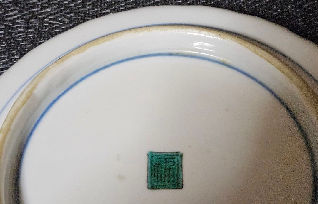江戸時代末期～明治時代 古九谷 色絵 木の実に鳥の図 【二重角福】 紅