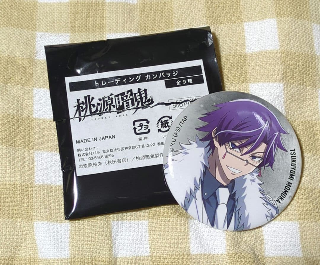 桃源暗鬼 ベースヤードトーキョー 缶バッジ 桃華 月詠 - メルカリ
