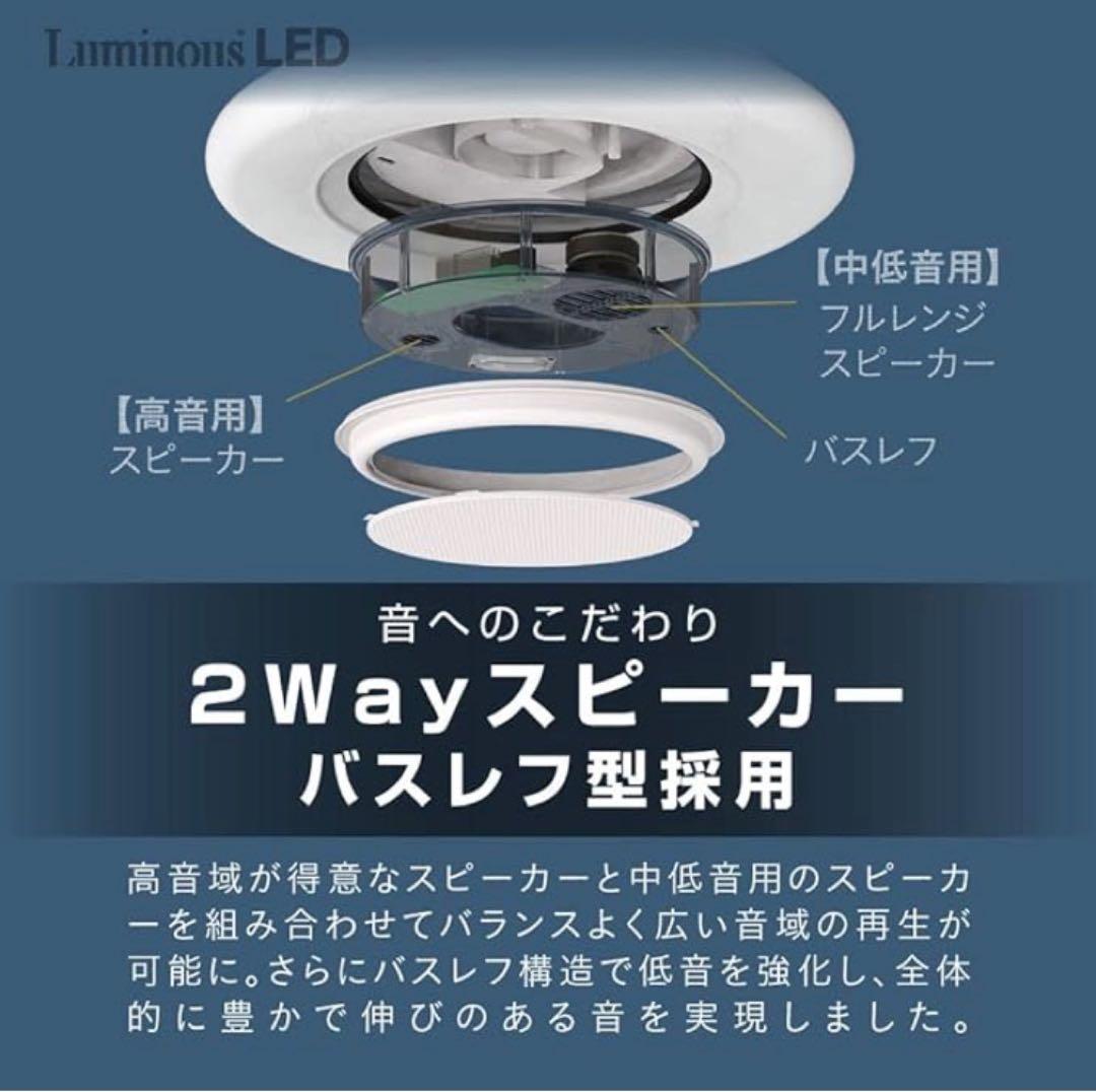 ドウシシャ ルミナス LED シーリングファン 8畳用 DLLC-08EC 楽天市場