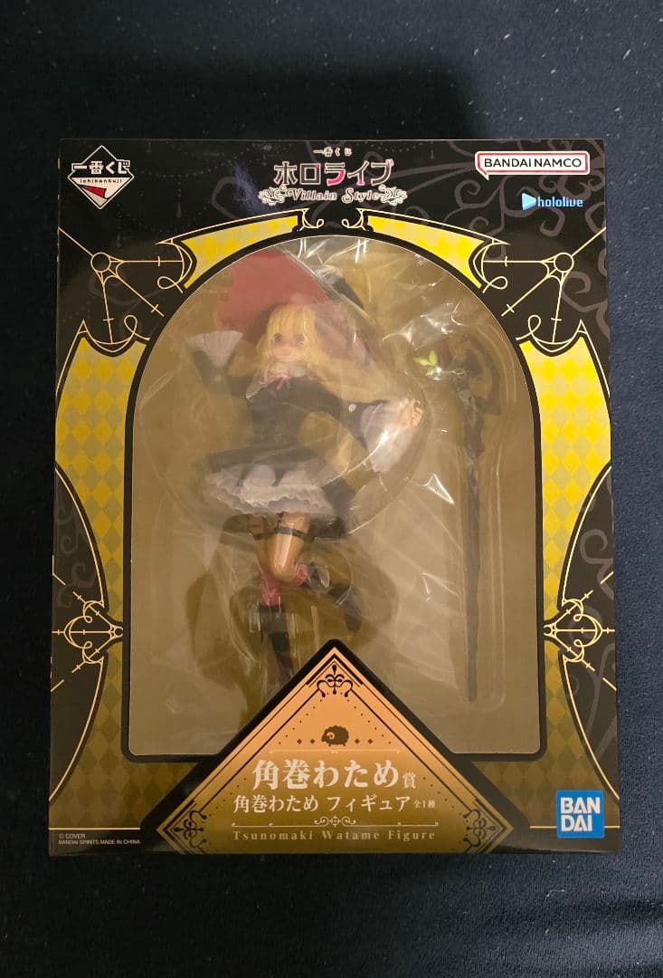 角巻わため9点セット]ホロライブ一番くじ～Villain Style～