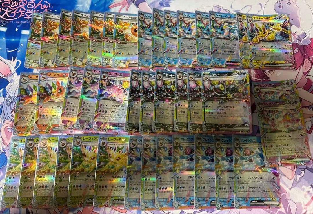 ブイズ ex rr まとめ売り - メルカリ