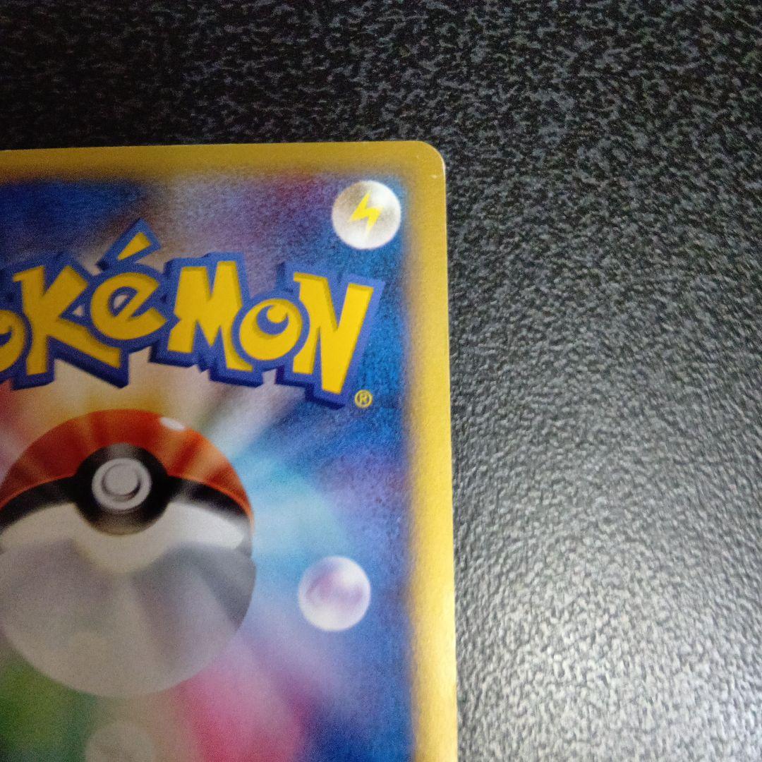 デルタ種　リザードン δ ★ きせきの結晶 032/075　アンリミテッド