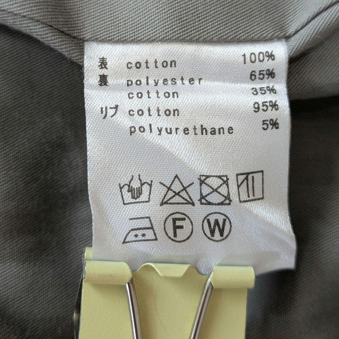 hazama 大人に向けた学ラン グレー ロング丈 ジャケット コットン