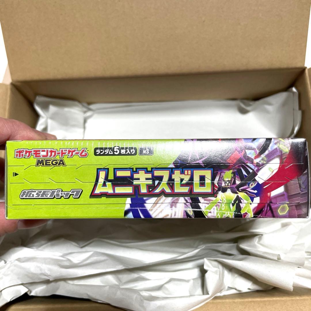 ポケモンカード　ムニキスゼロ　シュリンク付き　1box