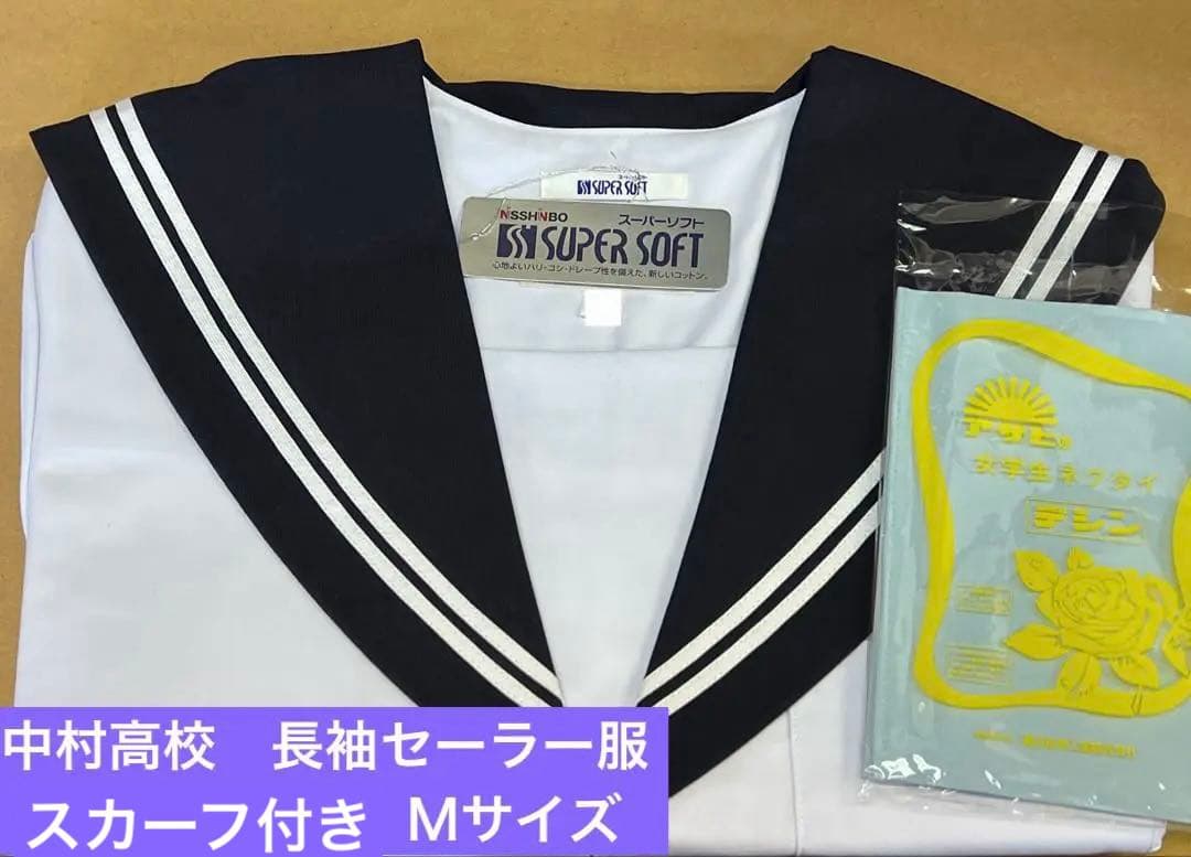 10cm ぬい服 水色チェックマリンセーラー服 セーラー服 水色襟