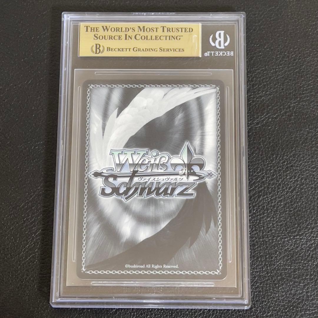 ヴァイスシュヴァルツ さかさま世界 芹沢あさひ SP サイン BGS10