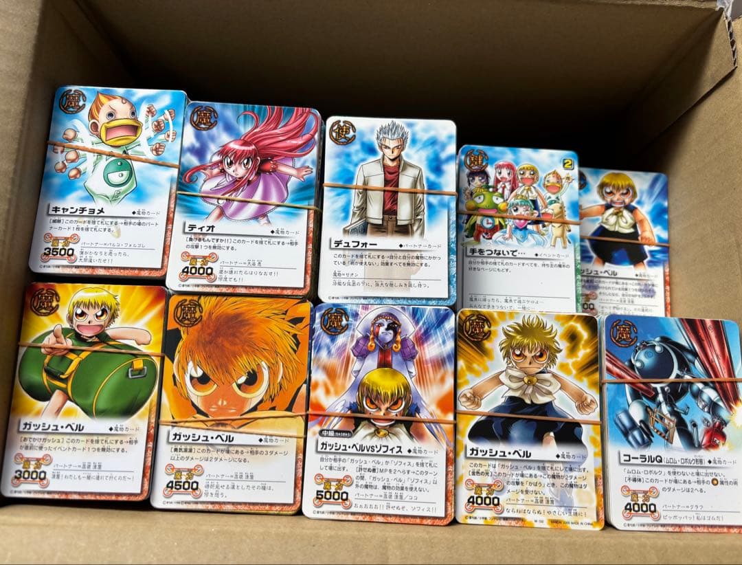 金色のガッシュベル カード ゲーム 大量 7000枚 まとめ売り バラ売り