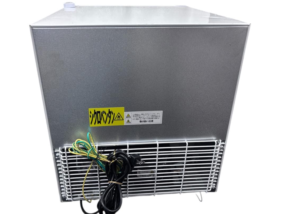 【中古】Abitelax AR45G 1ドア 小型冷蔵庫 45L商品番号：4