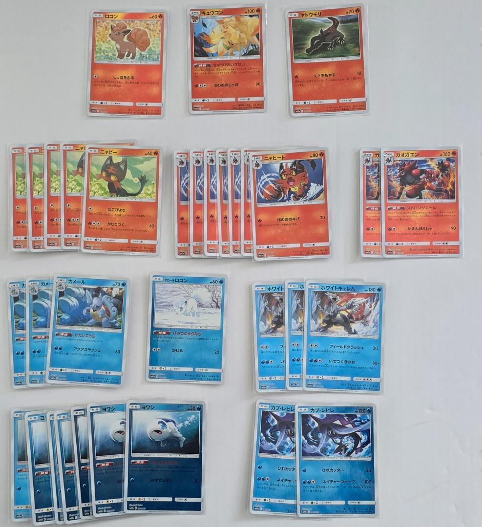 ポケモンカードゲーム タッグオールスターズ SM12a ミラー まとめ売り