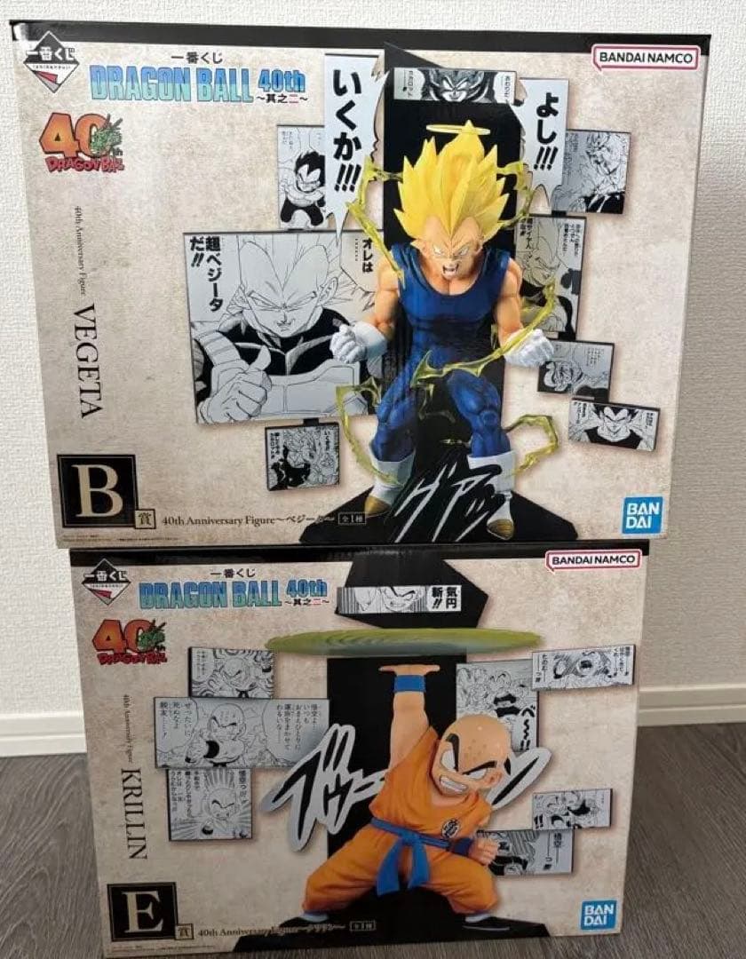 一番くじ ドラゴンボール 40th 其之三 B賞 ベジータ E賞 クリリン