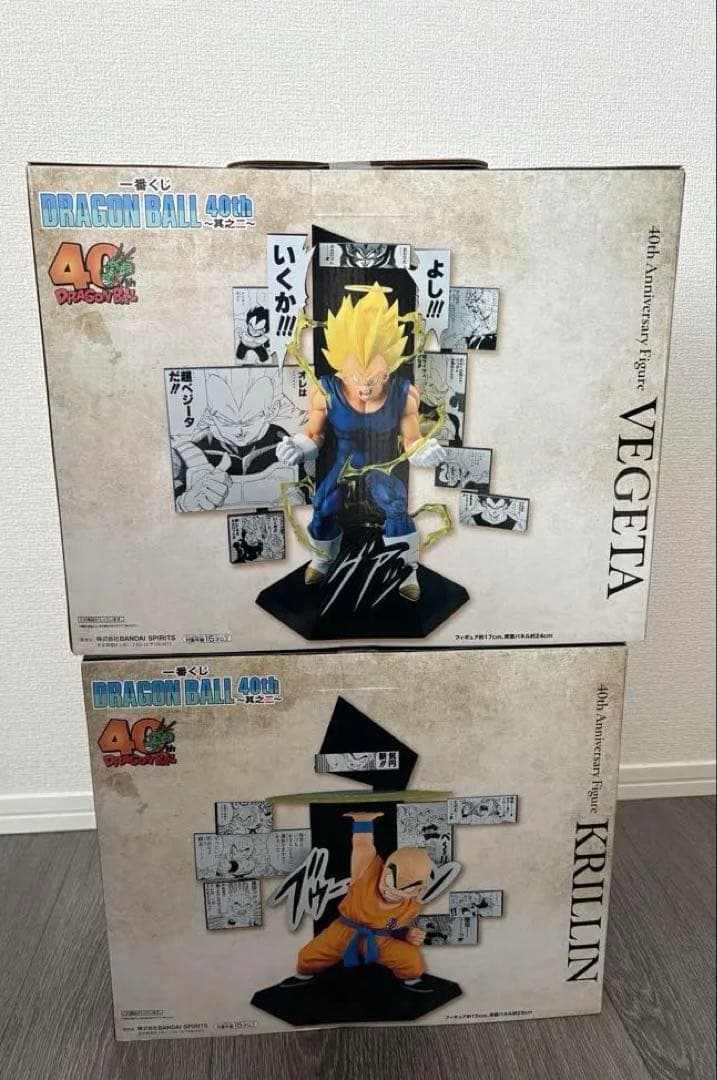 一番くじ ドラゴンボール 40th 其之三 B賞 ベジータ E賞 クリリン