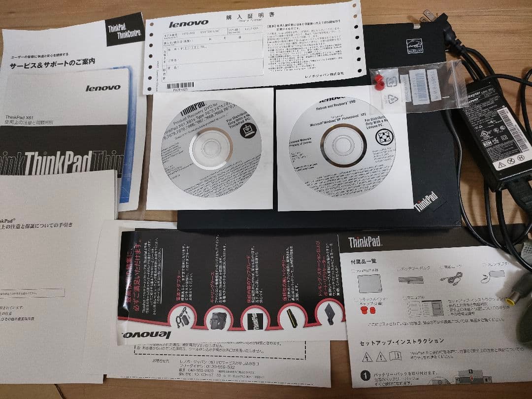 Lenovo ThinkPad X61 T8100付属品あり Win Vista