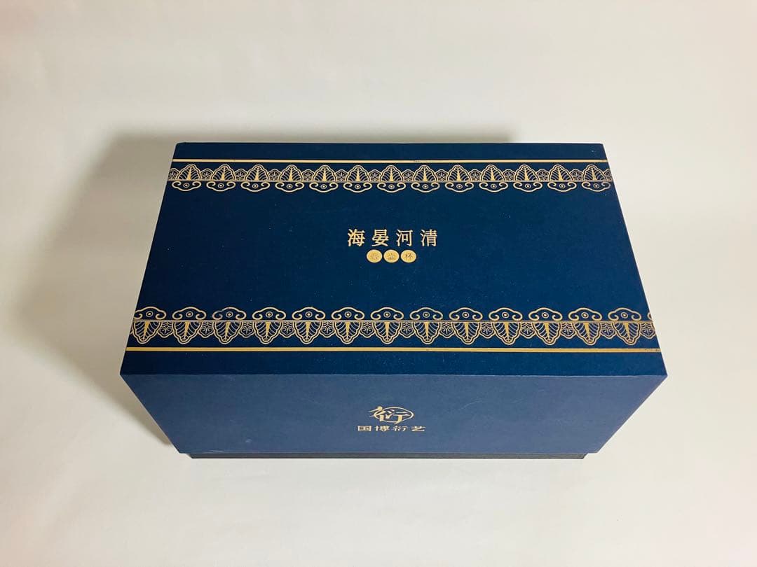 新品】中国国家博物館 寄付返礼品 海晏河清 中国茶器セット
