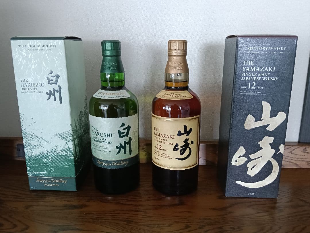 山崎 12年 ・白州　シングルモルトウイスキー セット 山崎12年・白州12年ウイスキーセット 白州12年、山崎12年 ウイスキーセット