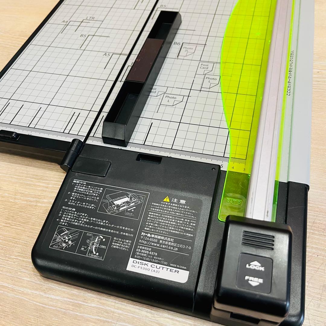 K3375【CARL】 DC-F5100 折り畳み式ディスクカッター A4対応