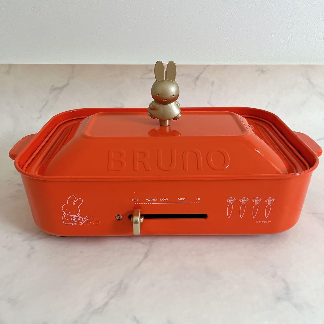 新品 BRUNO miffy コンパクトホットプレート ミッフィー 完売品