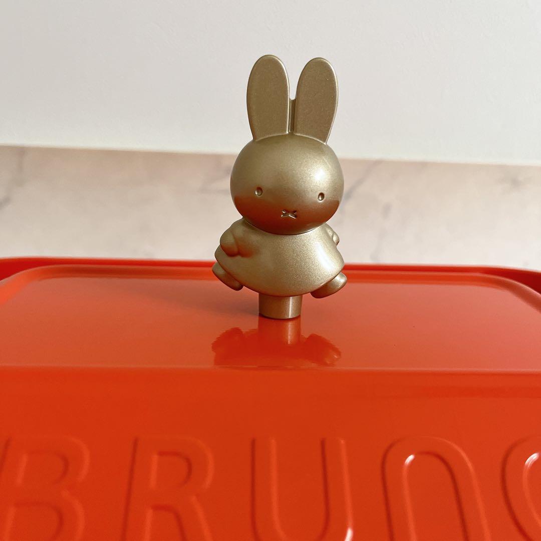 新品 BRUNO miffy コンパクトホットプレート ミッフィー 完売品