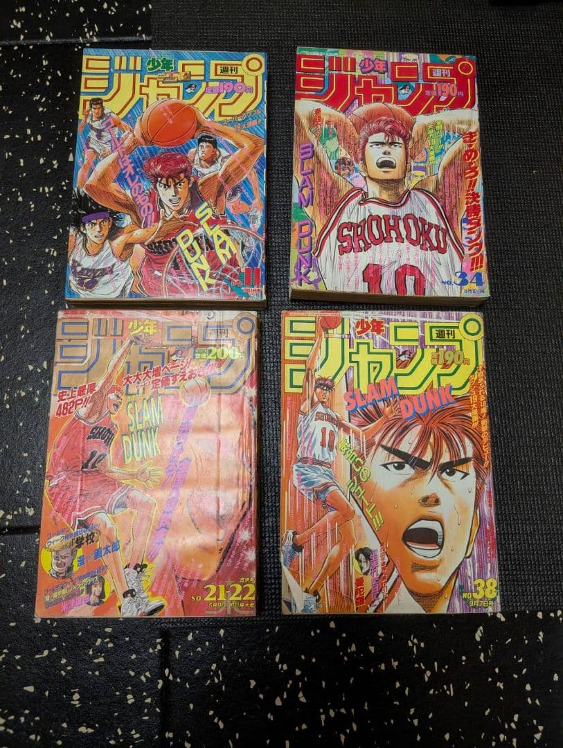 7*7様 週刊少年ジャンプ　1991年〜1994年　SLAM DUNK 表紙8冊