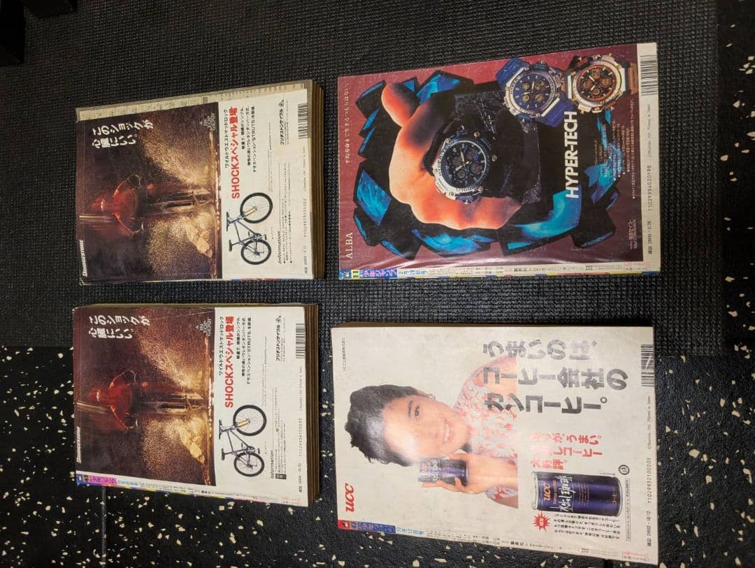 7*7様 週刊少年ジャンプ　1991年〜1994年　SLAM DUNK 表紙8冊