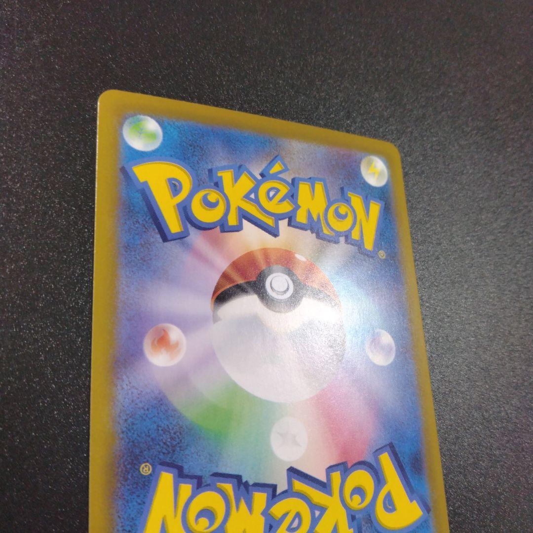 インフェルノX　メガリザードンX　SAR