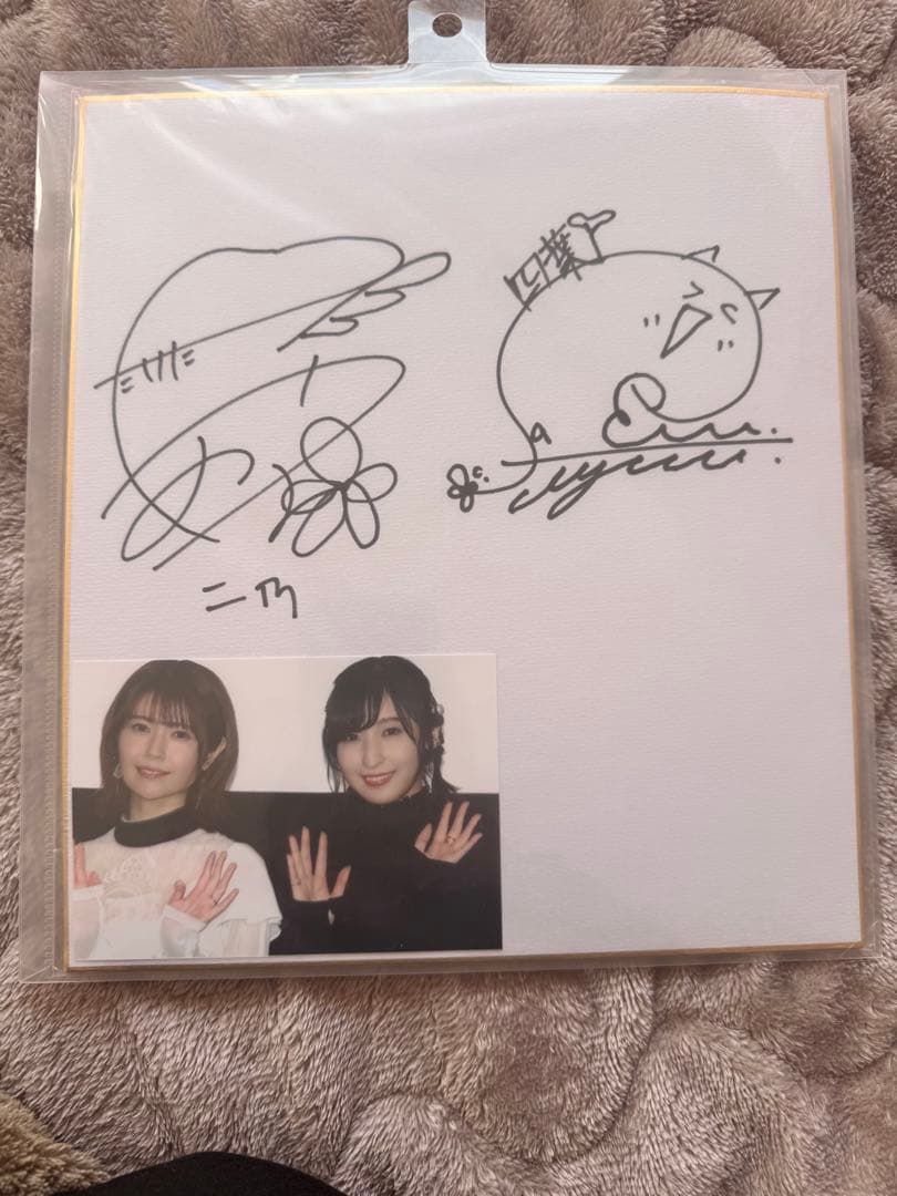 佐倉綾音・竹達彩奈サイン色紙 - メルカリ