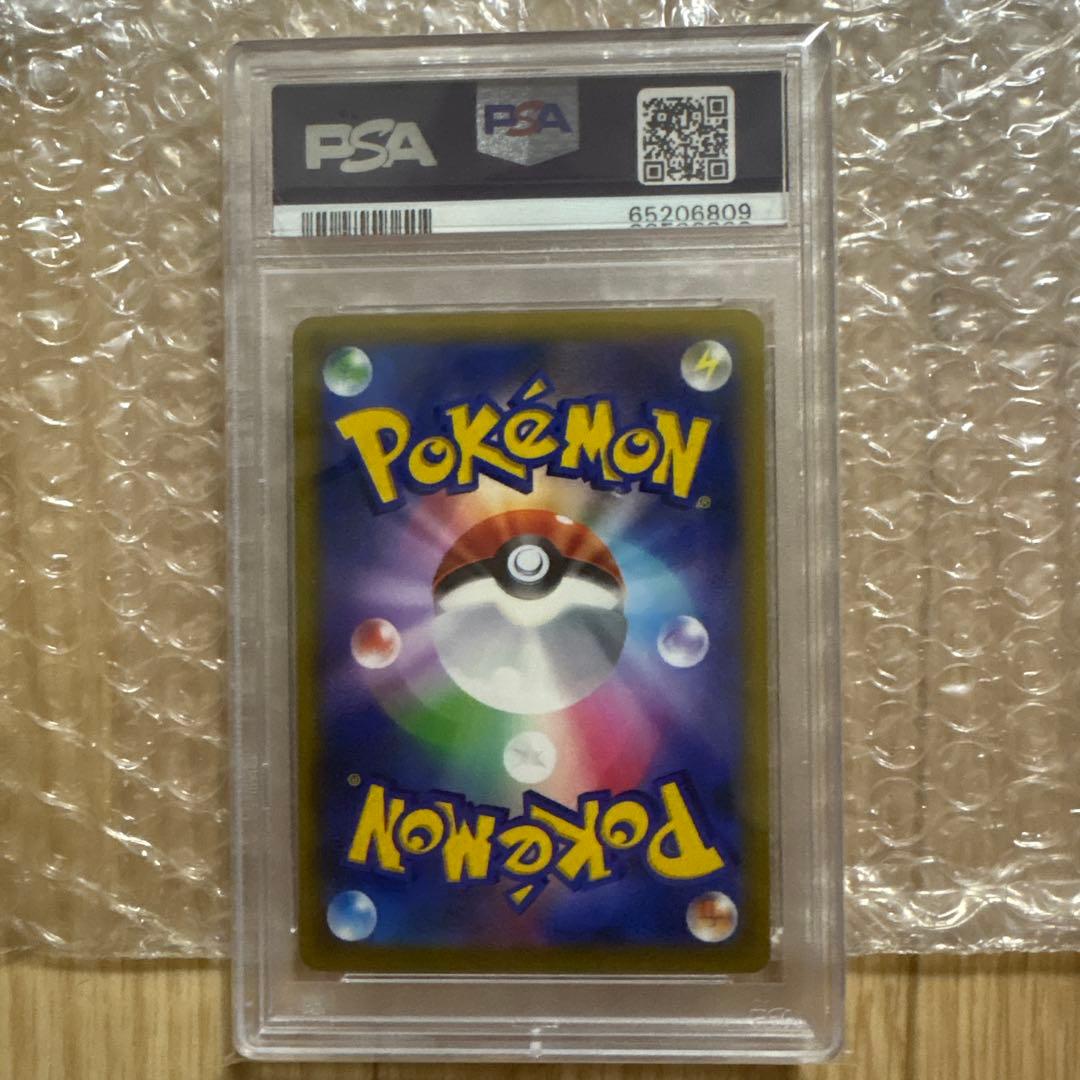 マリィのプライド