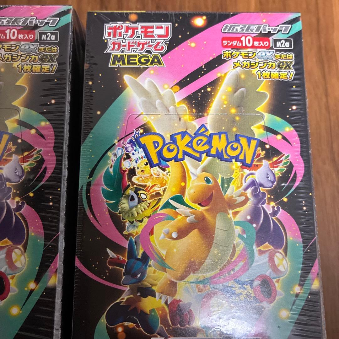 ポケモンカードゲーム MEGAドリームEX 2BOX