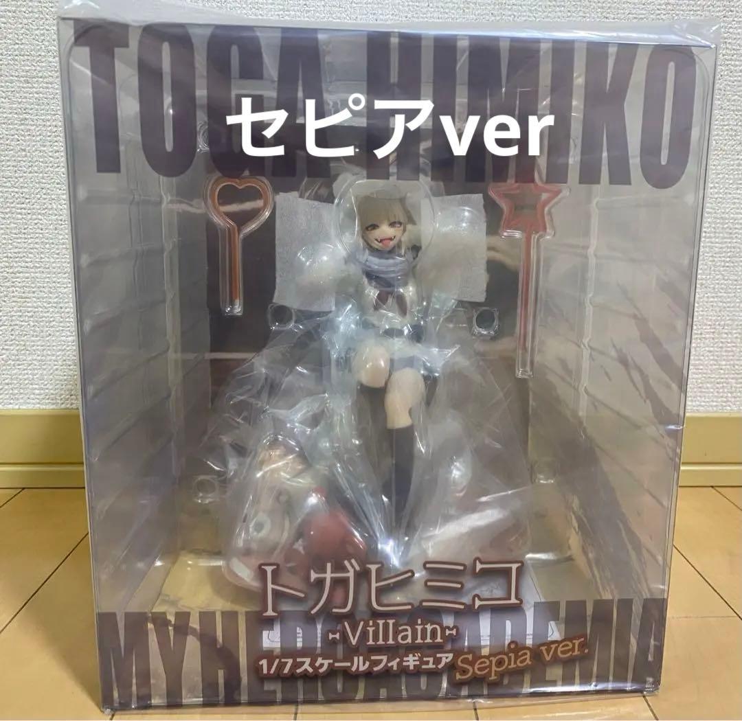 未開封トガヒミコVillain Sepia ver フィギュアスピリテイル