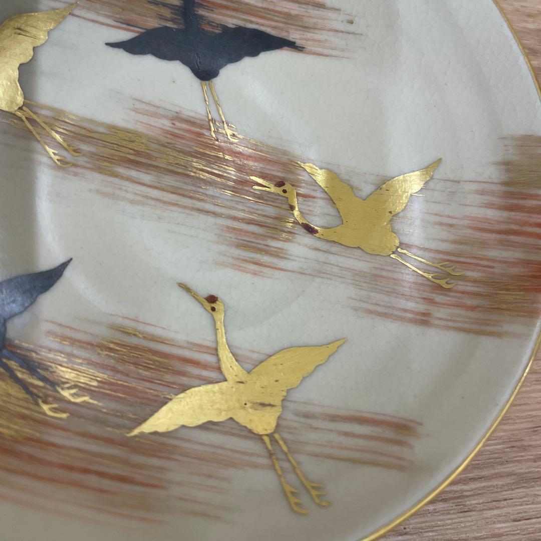 十六代永楽善五郎 (即全)作 鶴 お正月 小皿 インテリアにも！！
